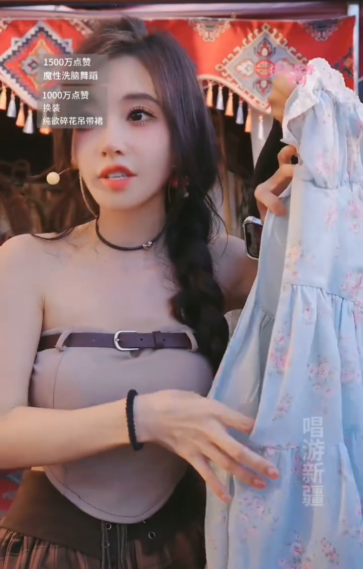 裙子拉链坏了换装失败，冯提莫换装秀缺乏新意，遭吐槽故意骗人气(图8)