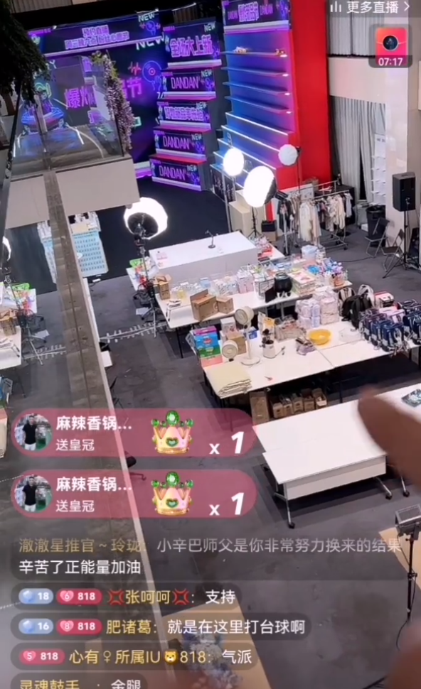 吴迪主动请战,辛巴:没让谁帮我干仗!喊话从不蹭别人流量!(图1)