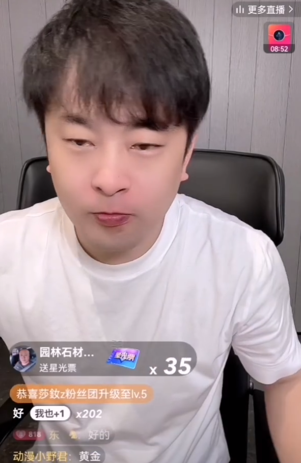 吴迪主动请战,辛巴:没让谁帮我干仗!喊话从不蹭别人流量!(图2)