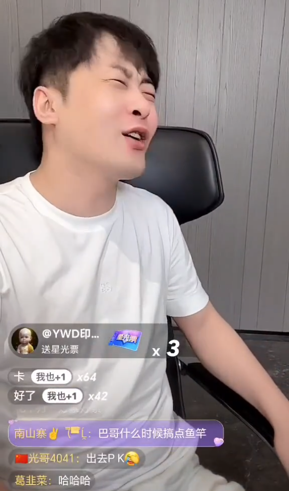 吴迪主动请战,辛巴:没让谁帮我干仗!喊话从不蹭别人流量!(图3)