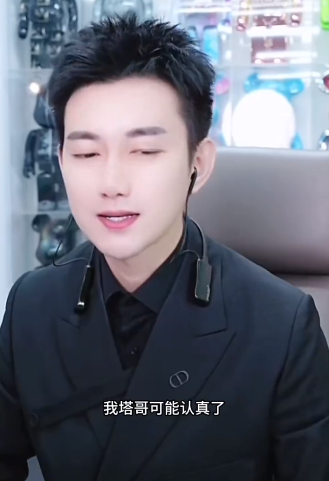 王小国怼黑粉,你能给女儿3万抚养费吗?老利翻脸说阿哲嘴欠,谁不要脸总被说!(图4)