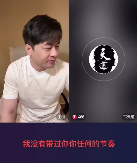 方丈认可宇文泡是个汉子!辛巴喊话祁天道宇文泡,带我节奏忍不了(图3)