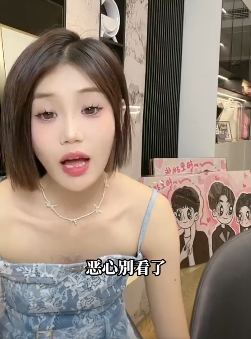 王依玥往口里吐口水柏秋道歉？大哥远回应高迪，不来都瞧不起你(图2)