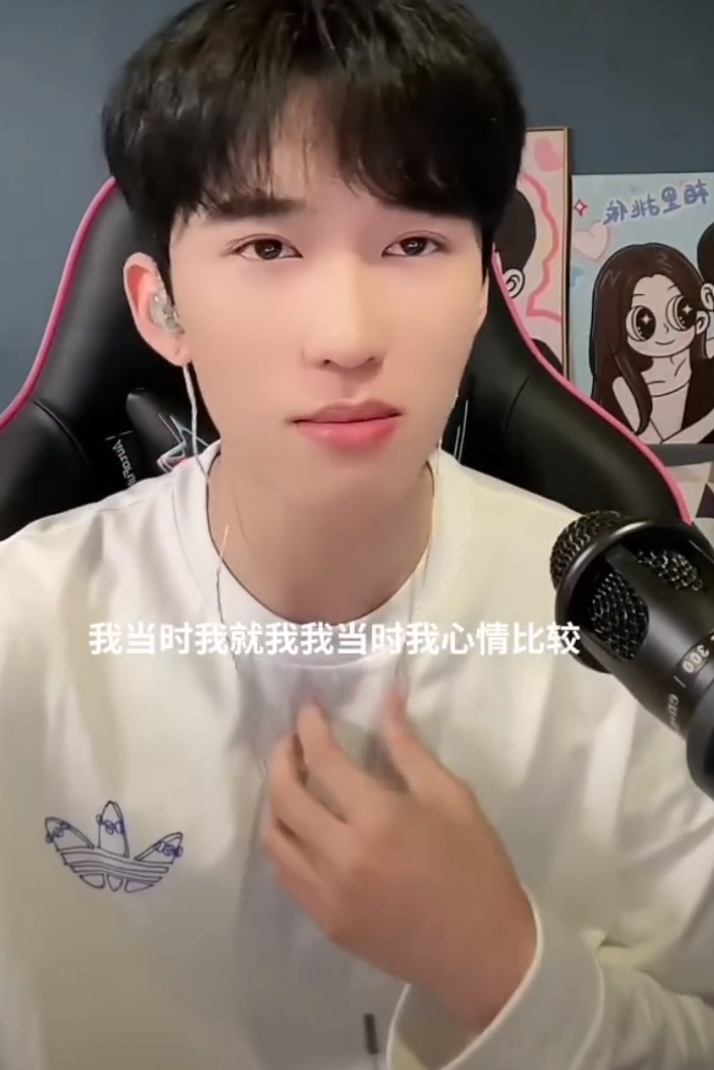 王依玥往口里吐口水柏秋道歉？大哥远回应高迪，不来都瞧不起你(图3)