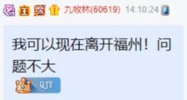 文儿小号或续约金牌提现后台?微凉怕被误会去见大哥取消饭局(图4)