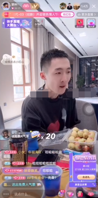 李舒克被仙洋揍是刘一手王小源害的？辛巴：离开快手我不会去任何平台(图1)