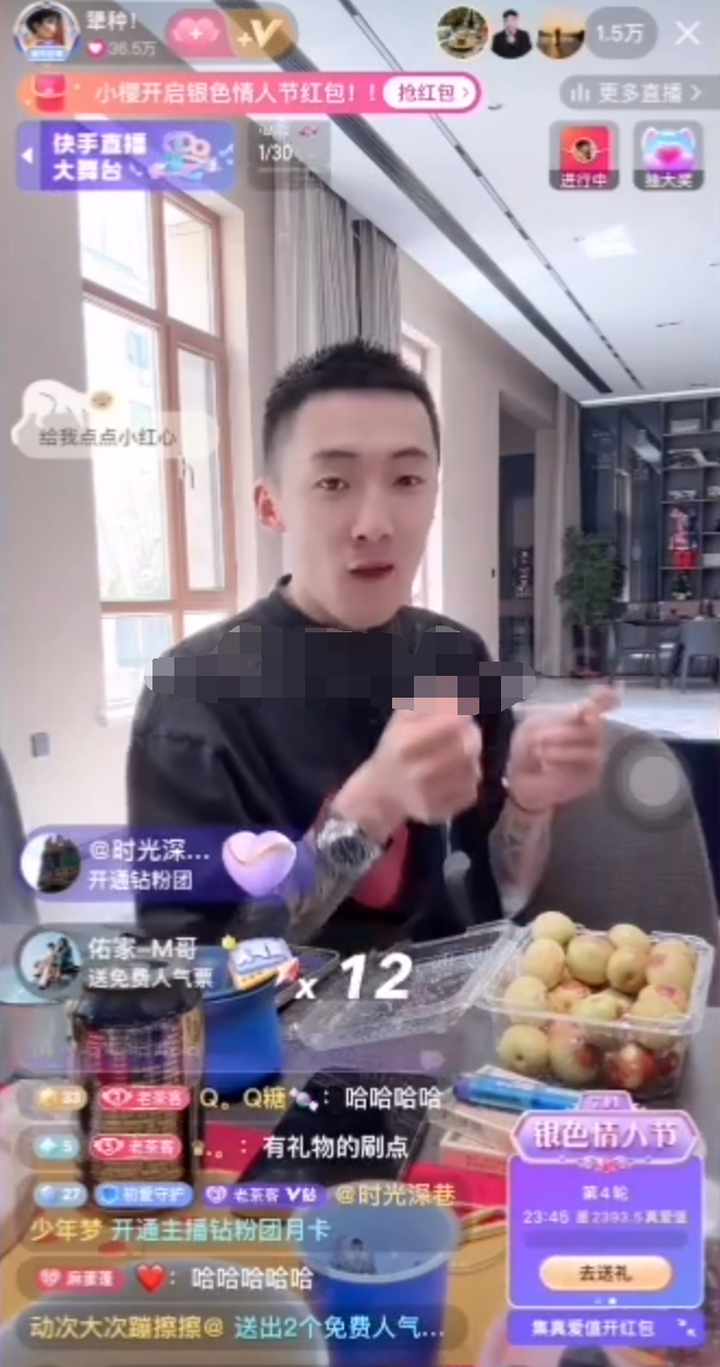 李舒克被仙洋揍是刘一手王小源害的？辛巴：离开快手我不会去任何平台(图3)