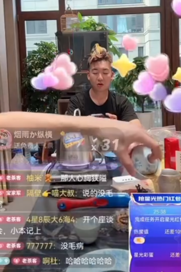 天佑首次讲述自己被封原因？宇文泡求辛巴好友加回来，辛巴：你干净你怕啥(图2)