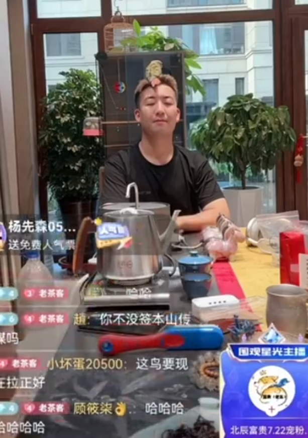 天佑首次讲述自己被封原因？宇文泡求辛巴好友加回来，辛巴：你干净你怕啥(图3)