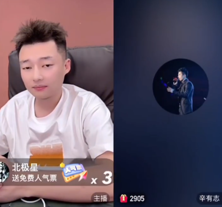 天佑首次讲述自己被封原因？宇文泡求辛巴好友加回来，辛巴：你干净你怕啥(图4)