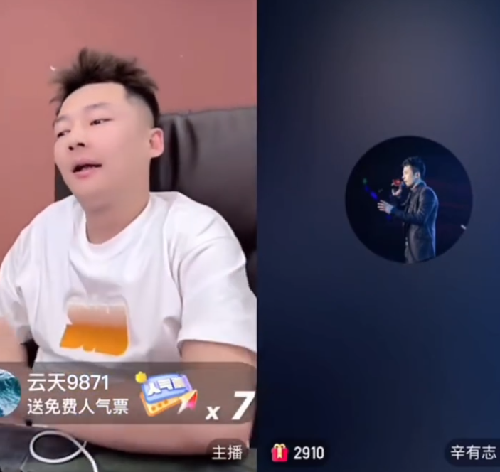 天佑首次讲述自己被封原因？宇文泡求辛巴好友加回来，辛巴：你干净你怕啥(图5)