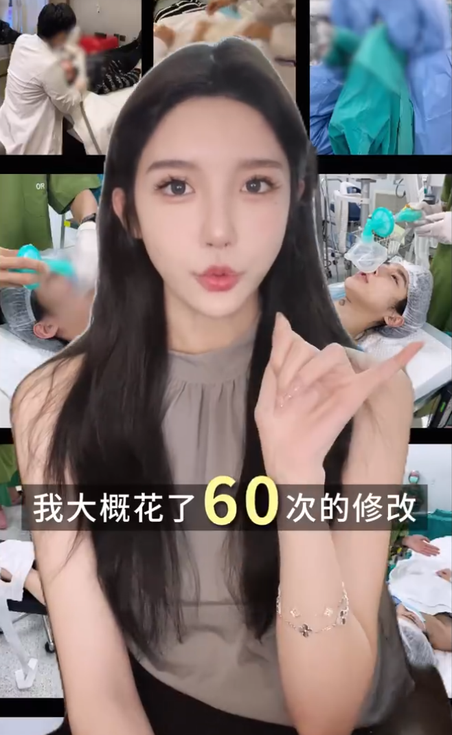 脸部前后60次“修改”，变性网红艾比分享整容经历，还是以前好看(图3)