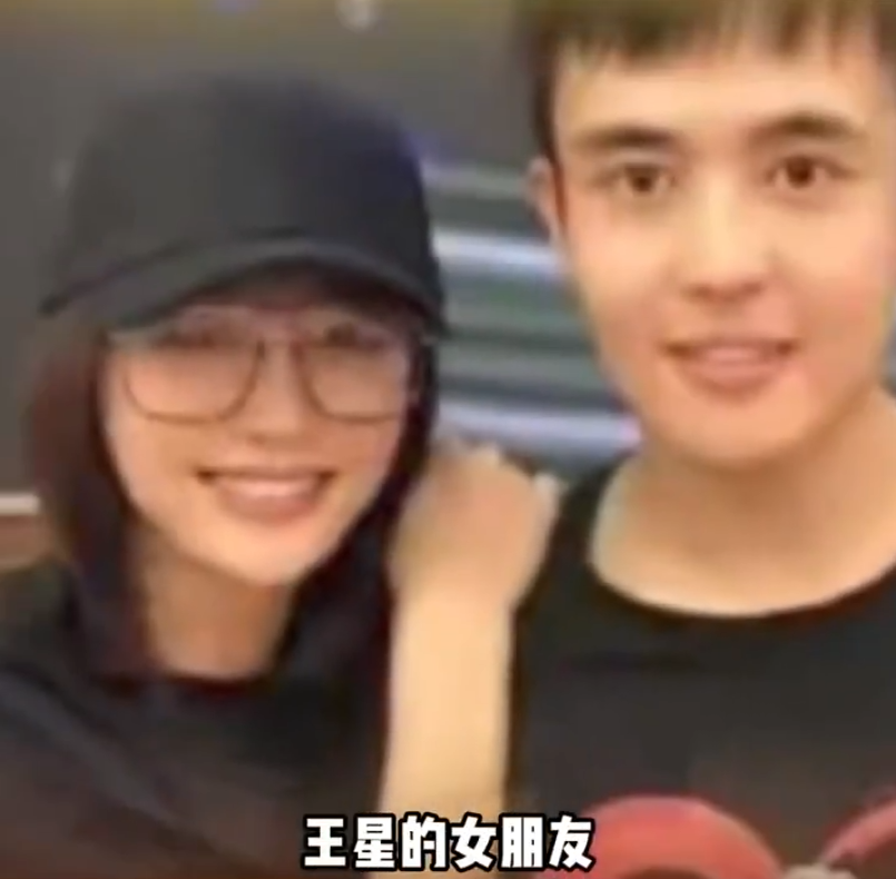 失联演员王星成功获救,头发都被剃没了,女朋友嘉嘉很睿智!(图4)