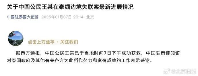 失联演员王星成功获救,头发都被剃没了,女朋友嘉嘉很睿智!(图5)