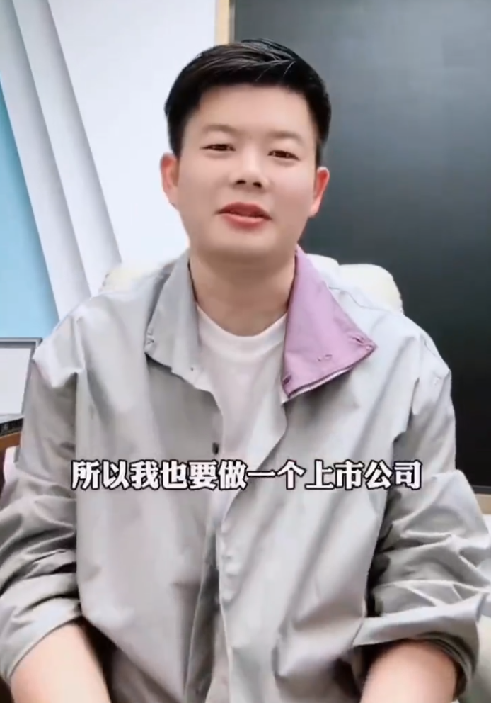 芮甜甜:以前的神豪大哥都没联系了,吴召国三个月内做一个上市公司?(图2)