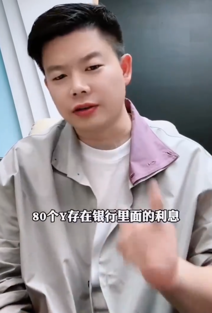 芮甜甜:以前的神豪大哥都没联系了,吴召国三个月内做一个上市公司?(图3)