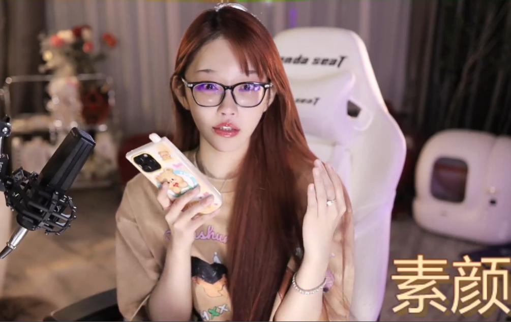 让我赚钱又嫌我穿太少，女主播吐槽父母太严，不让他们看自己直播(图1)