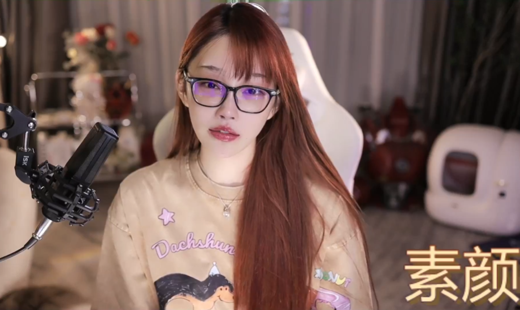 让我赚钱又嫌我穿太少，女主播吐槽父母太严，不让他们看自己直播(图2)