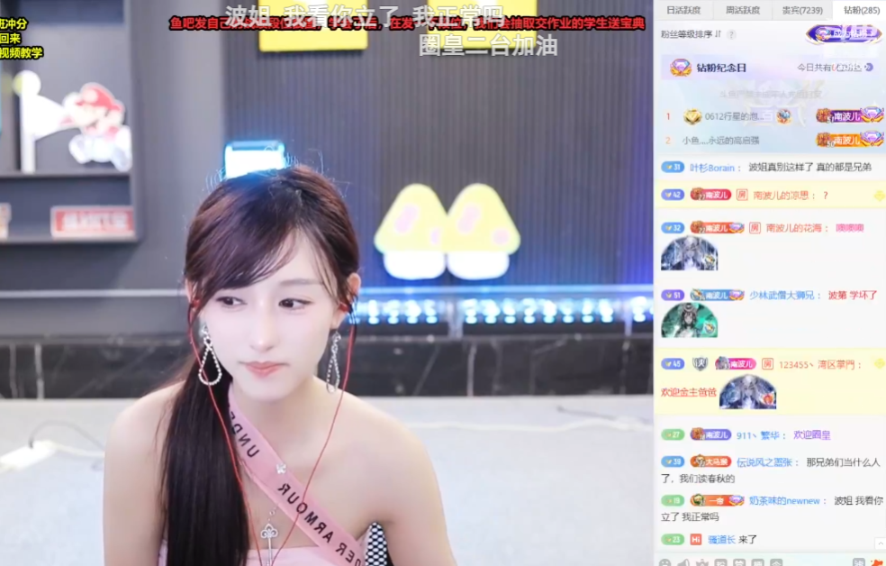 南波儿穿小短裙遭警告,关美颜自嘲“换头”整容,粉丝:原形毕露(图3)