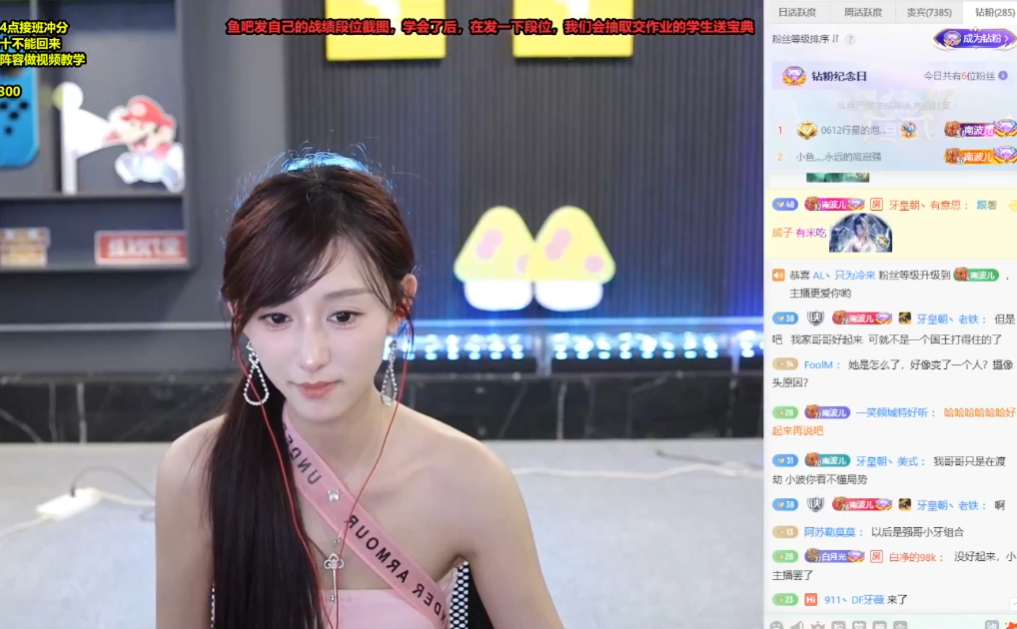 南波儿穿小短裙遭警告,关美颜自嘲“换头”整容,粉丝:原形毕露(图5)