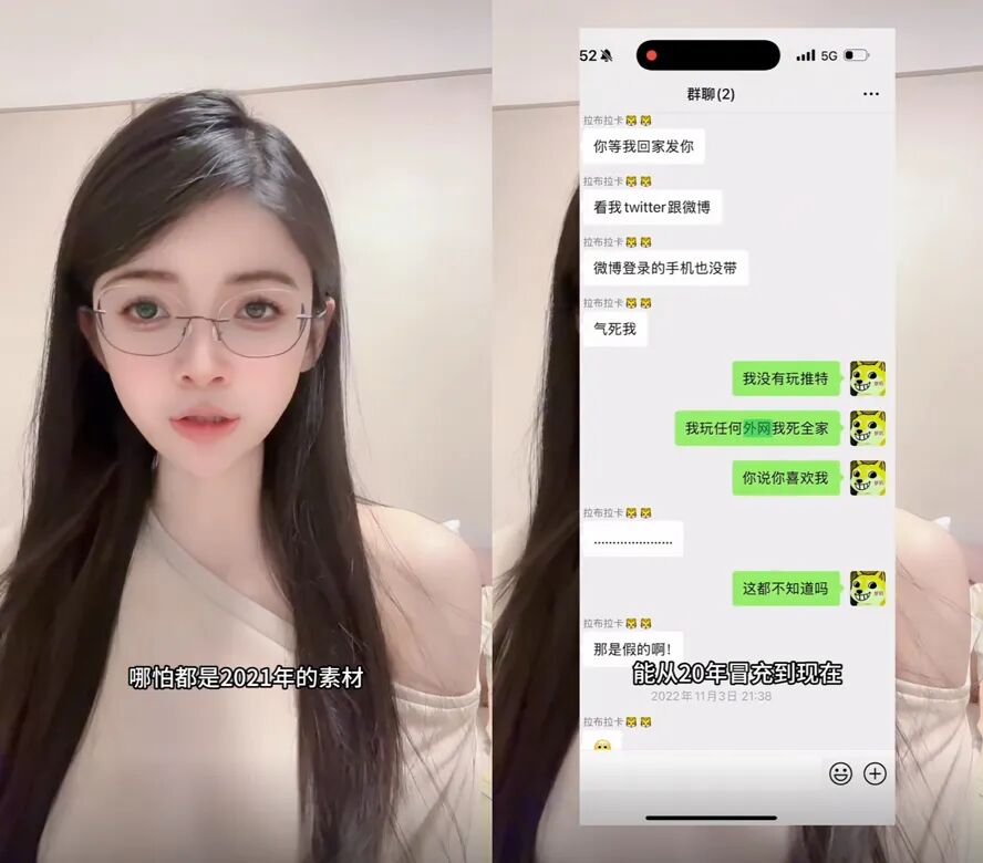 被人外网冒充牟利,狗头萝莉自嘲“女菩萨”,都2025年了吃点好的(图5)