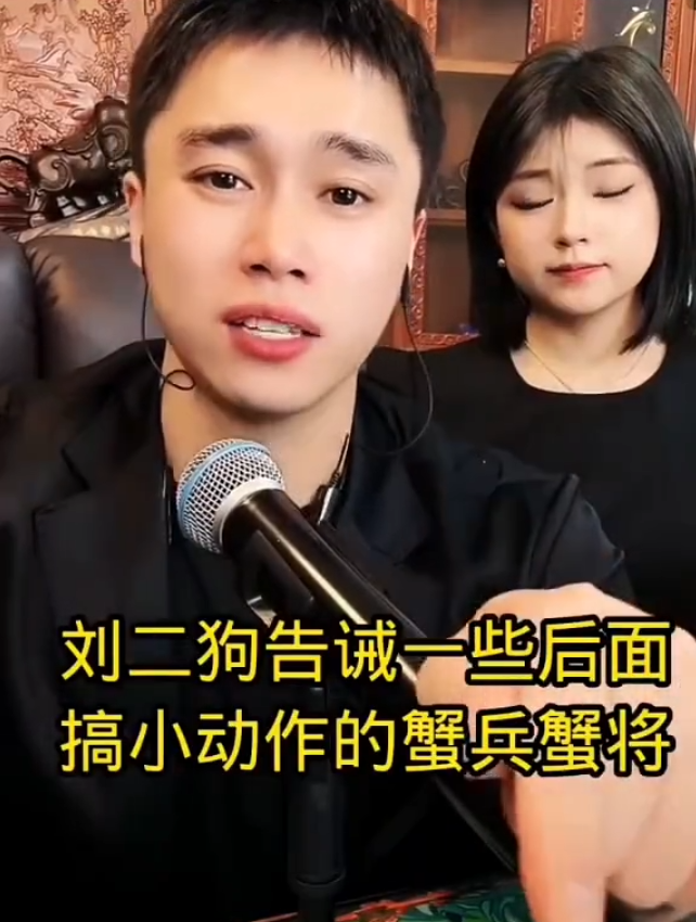 散打哥:要培养10位月入10万保安!刘二狗嘲讽张二嫂没格局心眼还小(图5)