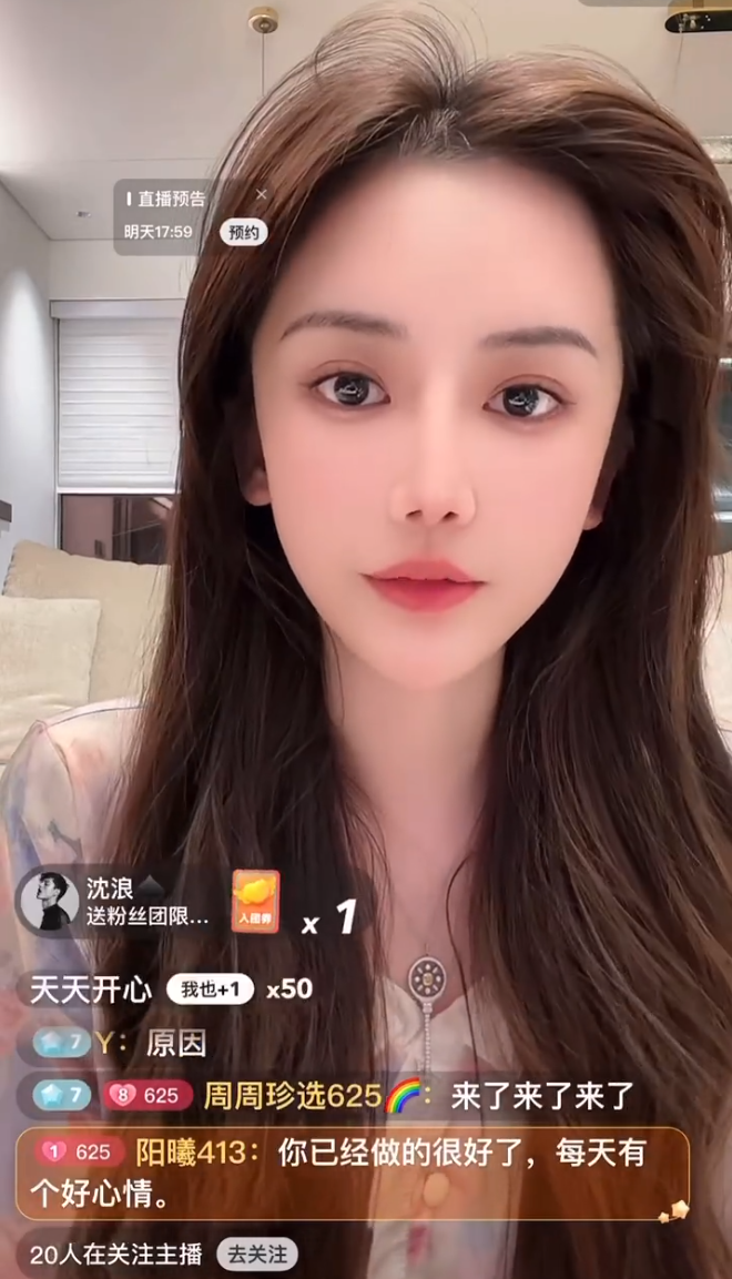 周周珍可爱回应粉丝，否认怀孕！鱼仙儿会长讲述自己五次婚姻历史(图1)