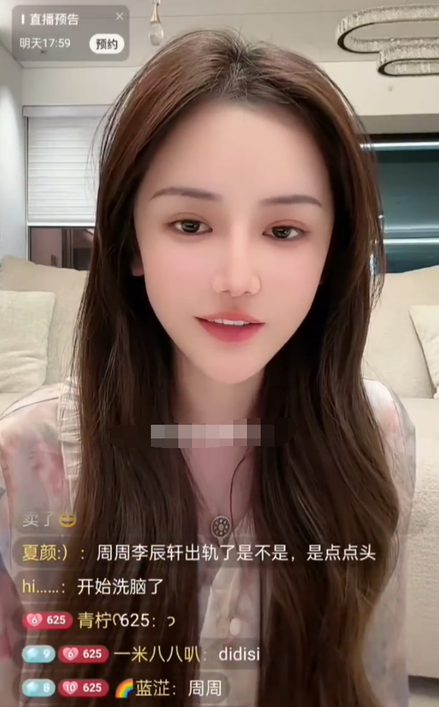 周周珍可爱回应粉丝，否认怀孕！鱼仙儿会长讲述自己五次婚姻历史(图2)