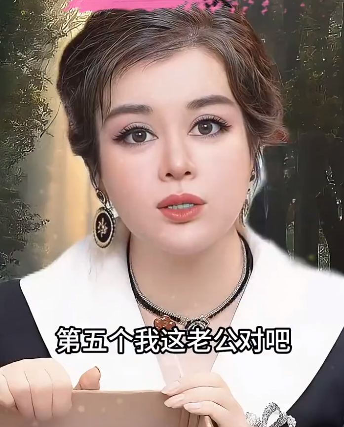 周周珍可爱回应粉丝，否认怀孕！鱼仙儿会长讲述自己五次婚姻历史(图4)