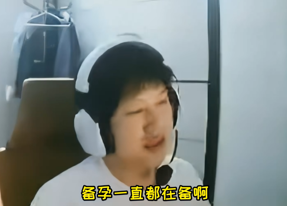 女流姐已经36岁了,YJJ回应一直都在备孕,粉丝:只注重过程了?(图3)