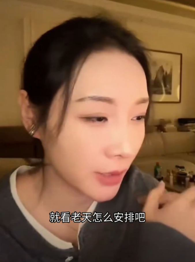 女流姐已经36岁了,YJJ回应一直都在备孕,粉丝:只注重过程了?(图5)