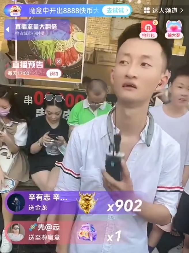 天佑维护祁天道，没诈骗到你头上！二姗回应和毛宸宸闹矛盾！(图2)