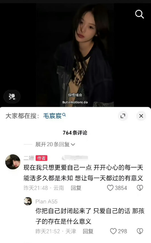 天佑维护祁天道，没诈骗到你头上！二姗回应和毛宸宸闹矛盾！(图4)