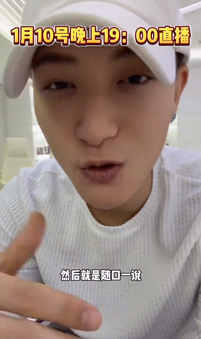 黄子韬称送车是“随口一说”,但会履行诺言!辛巴要花15亿开超市?(图1)