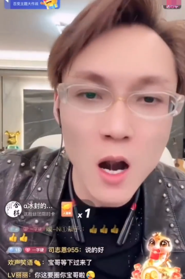 雷少怒诉祁天道粉丝最忘恩负义，安排顶级酒店，阿哲：给我这是整宫里了(图2)