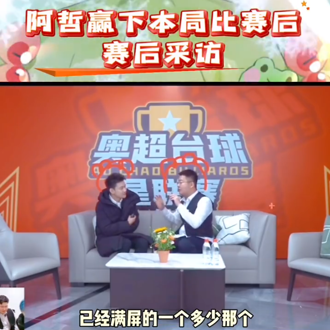 雷少怒诉祁天道粉丝最忘恩负义，安排顶级酒店，阿哲：给我这是整宫里了(图3)