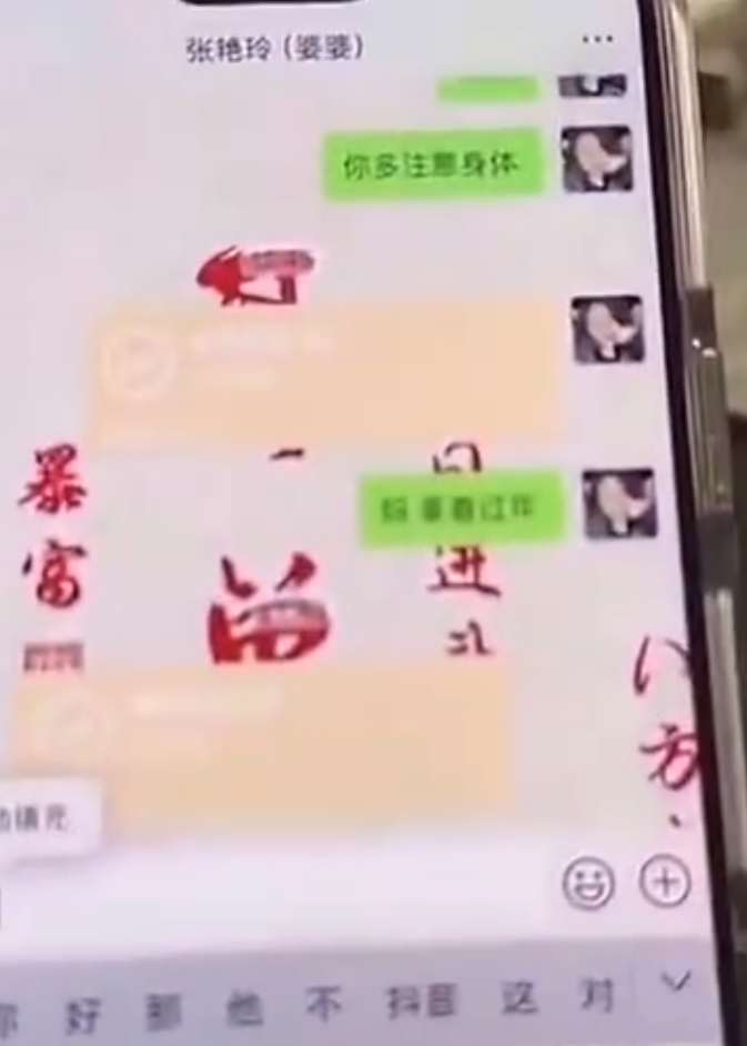 大连冰冰高忆晨写好离婚协议书！巴扎黑爆张开凤“挂榜”日赚200万？(图1)