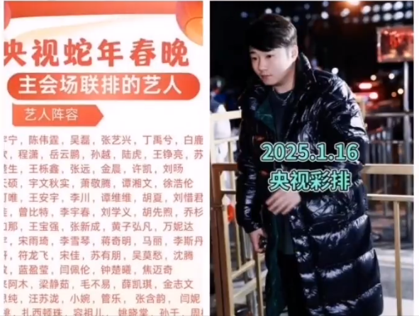 李嘉欣回应网友“知三当三”?网红主播白小白辟谣没上央视春晚!(图3)