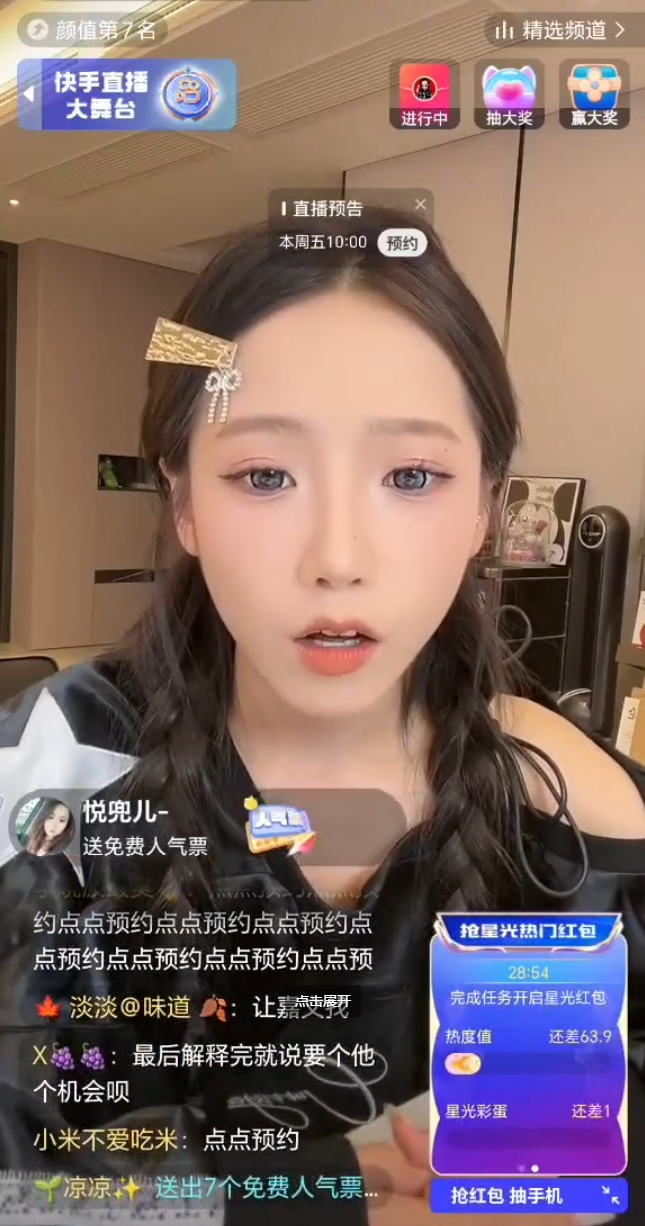 娇妹希望粉丝对千万不要太极端，四川可乐怒斥徒弟卖货欺骗粉丝(图2)