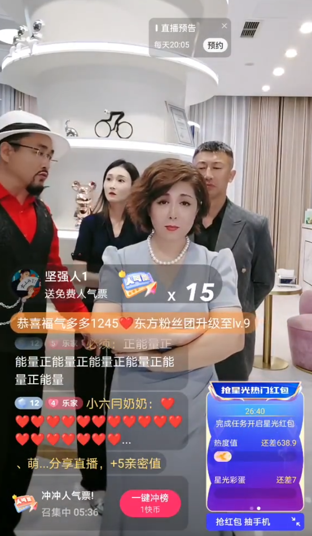 娇妹希望粉丝对千万不要太极端，四川可乐怒斥徒弟卖货欺骗粉丝(图5)