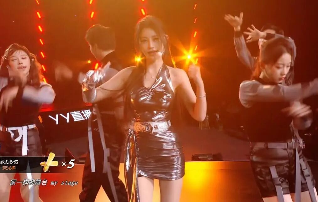 YY2024巅峰年度盛典，颜可AK登台加冕，于文文、安崎歌舞燃爆全场(图5)