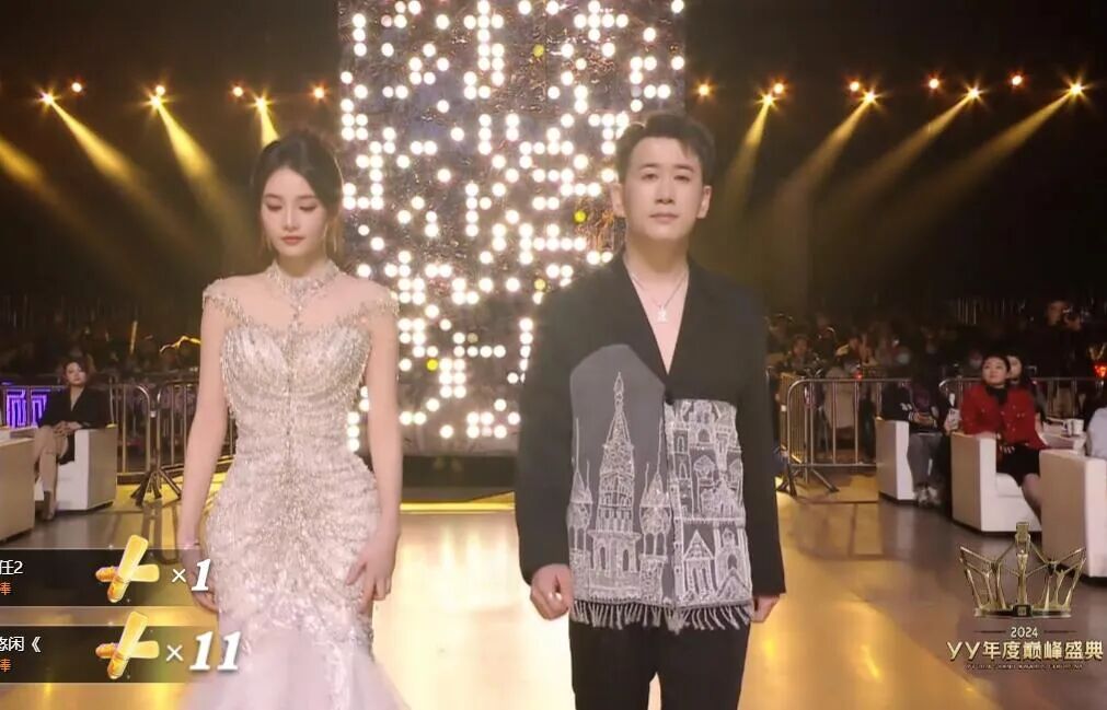 YY2024巅峰年度盛典，颜可AK登台加冕，于文文、安崎歌舞燃爆全场(图9)