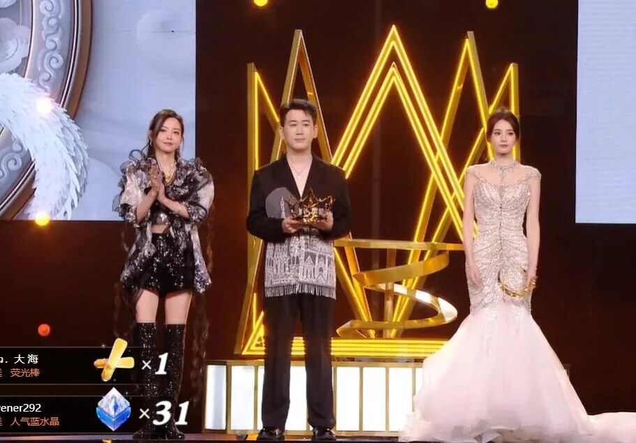 YY2024巅峰年度盛典，颜可AK登台加冕，于文文、安崎歌舞燃爆全场(图10)