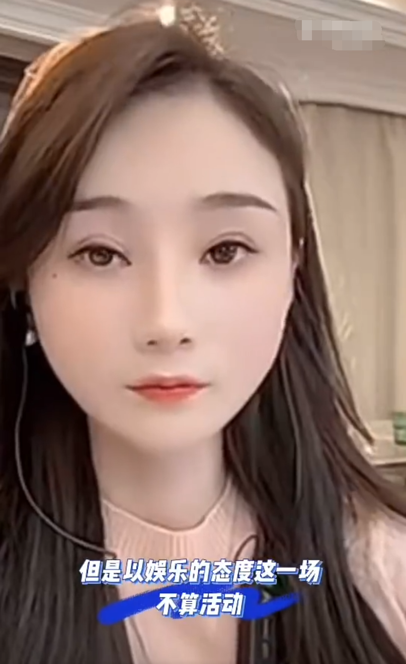 天道透漏活动网红名单，刘小啦被带节奏心态爆炸，娇妹新来的助理又走了(图2)