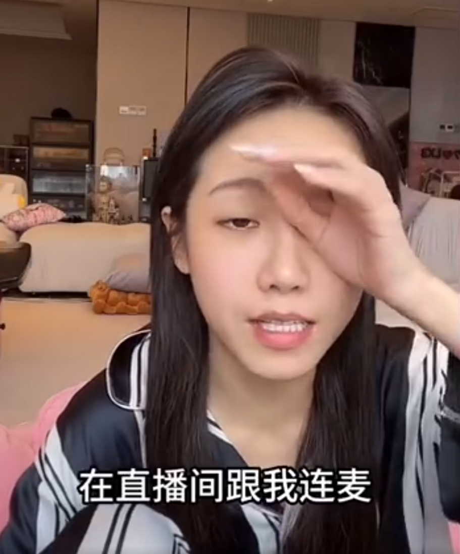 天道透漏活动网红名单，刘小啦被带节奏心态爆炸，娇妹新来的助理又走了(图5)