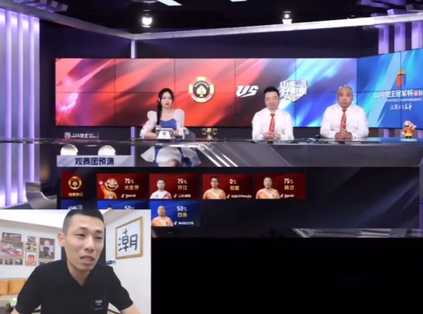 不认可超管违规提醒，旭旭宝宝怒怼超管，平台应该搞内部肃清了(图2)