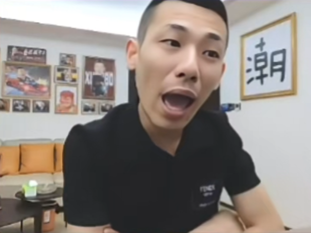 不认可超管违规提醒，旭旭宝宝怒怼超管，平台应该搞内部肃清了(图4)