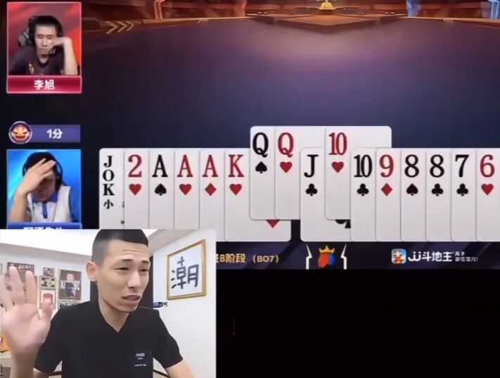 不认可超管违规提醒，旭旭宝宝怒怼超管，平台应该搞内部肃清了(图7)