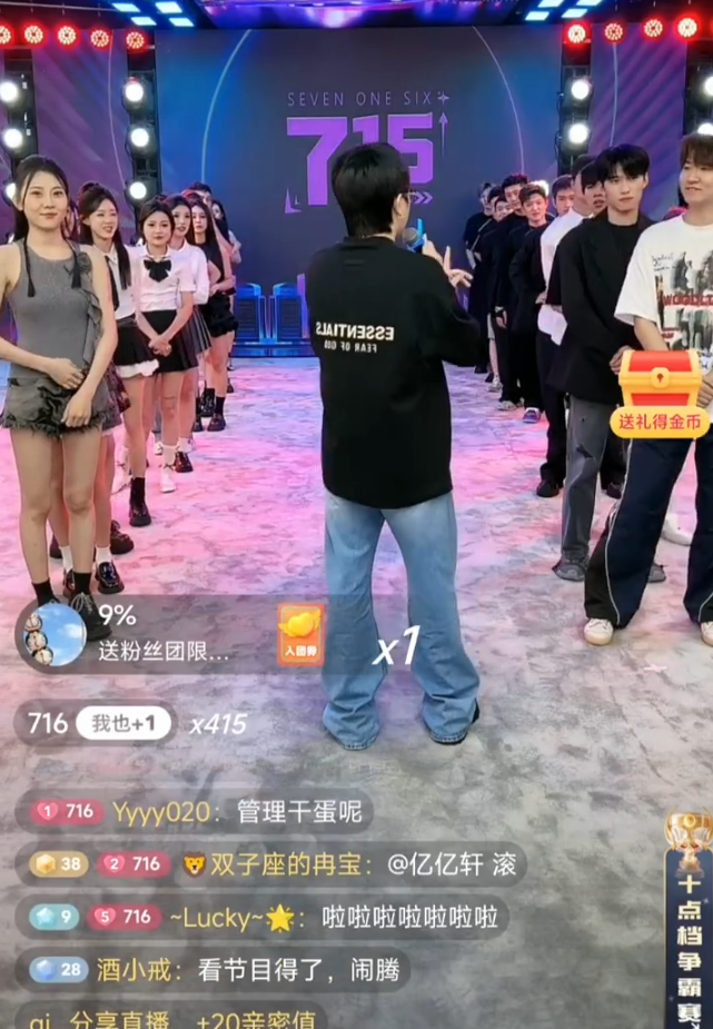 寂寞解释退出pk局，方丈拒绝参加祁天道活动，牌牌琦斥责林木该踢出团队(图5)