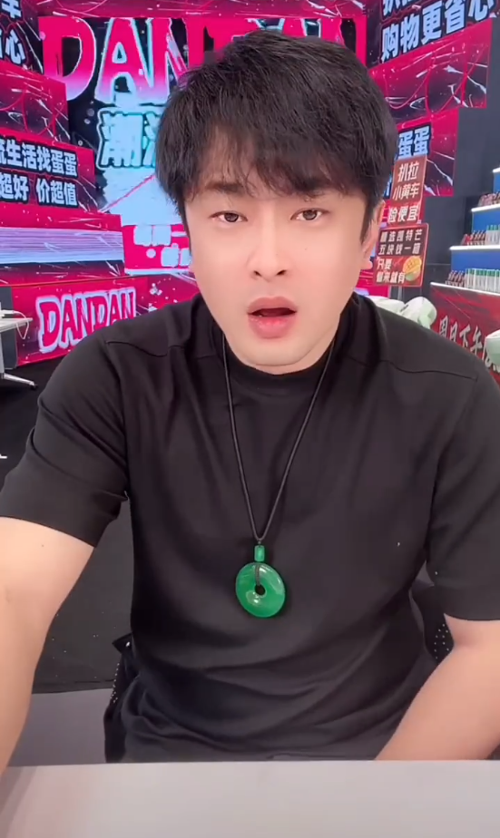 宇文泡拿孩子说事儿，辛巴回应不处了？连麦质问遭到否认！(图2)